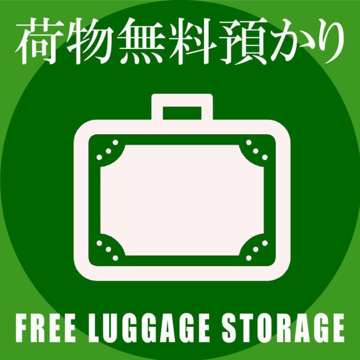 ホテル中央セレーネ Hotel Chuo Selene Osaka Esterno foto